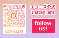 エコーズ公式Instagram
