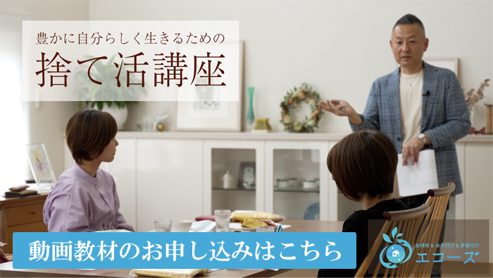 風呂釜追い炊き配管クリーニング例