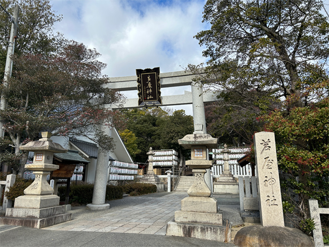 芦屋市の各パワースポット