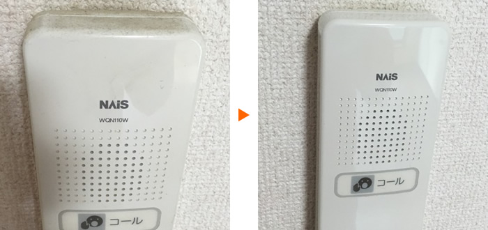 ご入居前に家まるごとクリーニング ご入居前インターホンスイッチ等クリーニング例