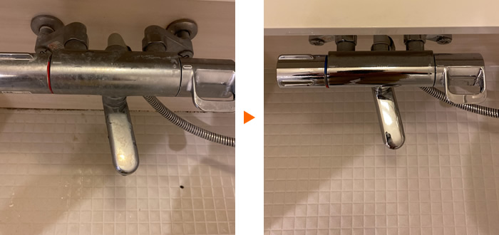 浴室水栓金具部のクリーニング例